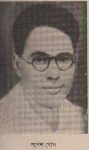Ganesh Ghosh