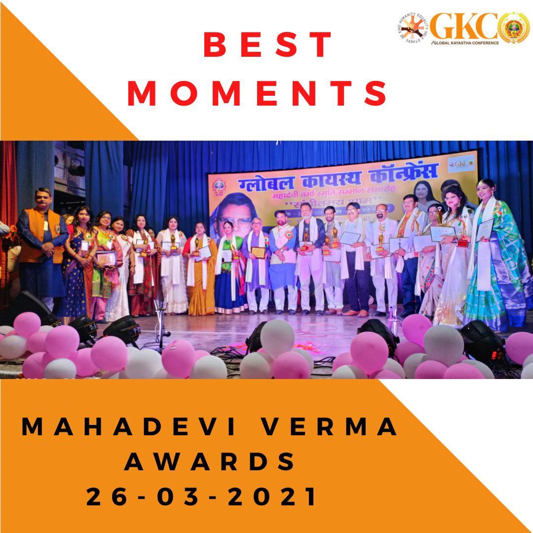 Mahadevi Verma Event