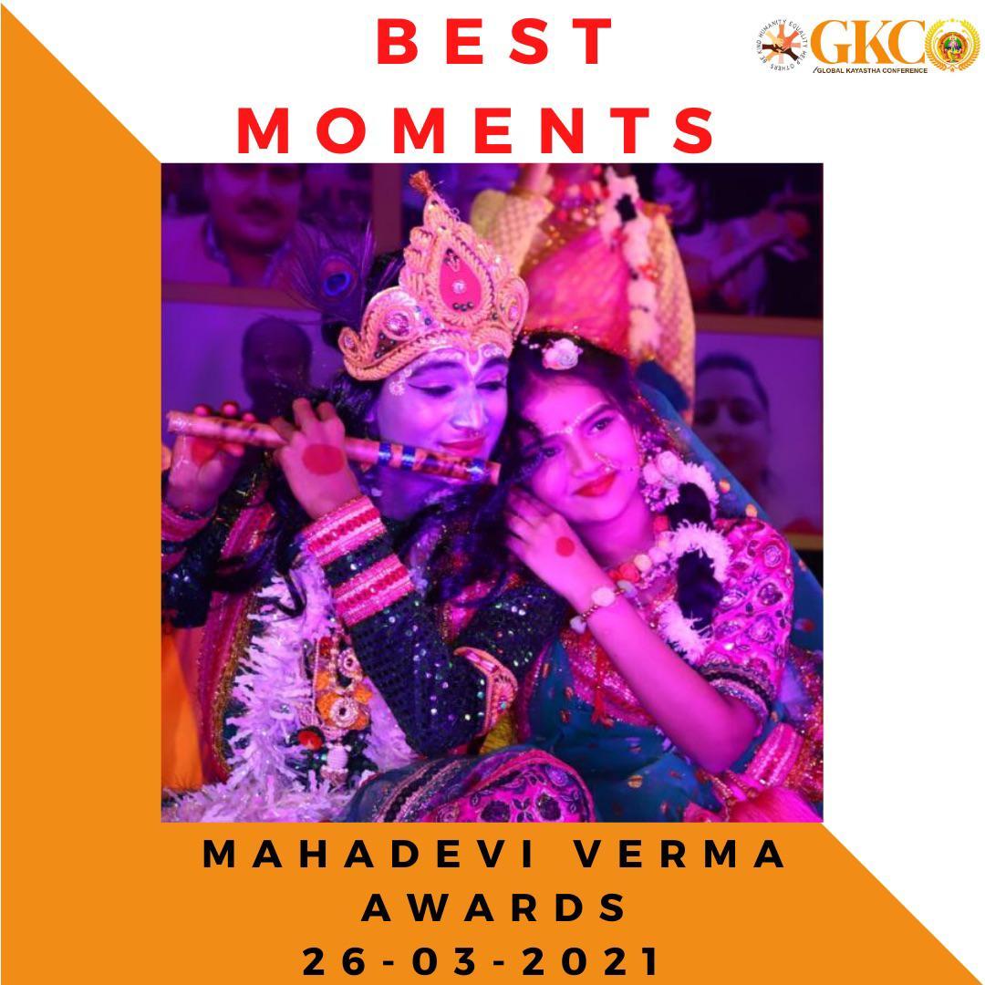 Mahadevi Verma Event