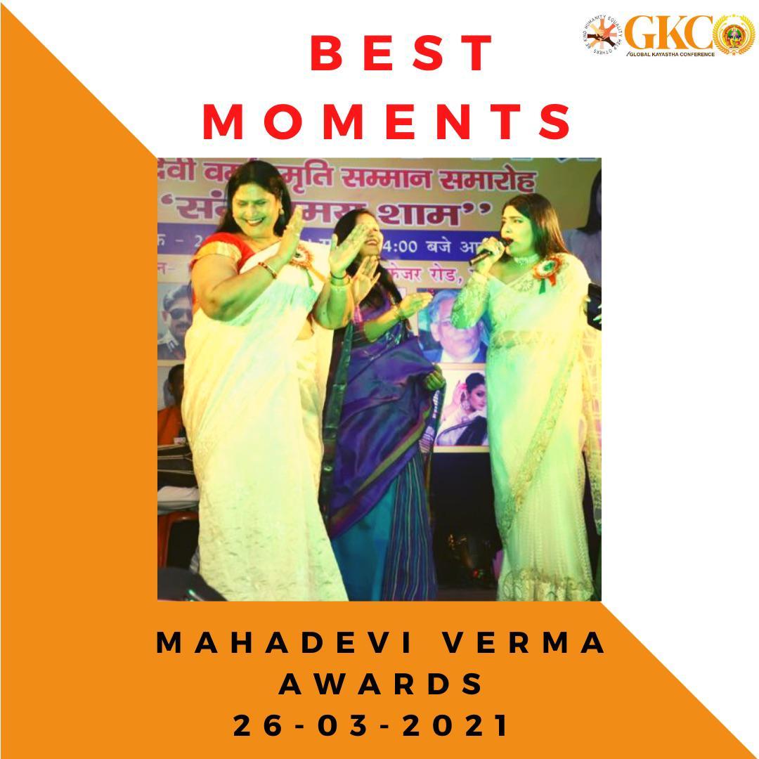 Mahadevi Verma Event