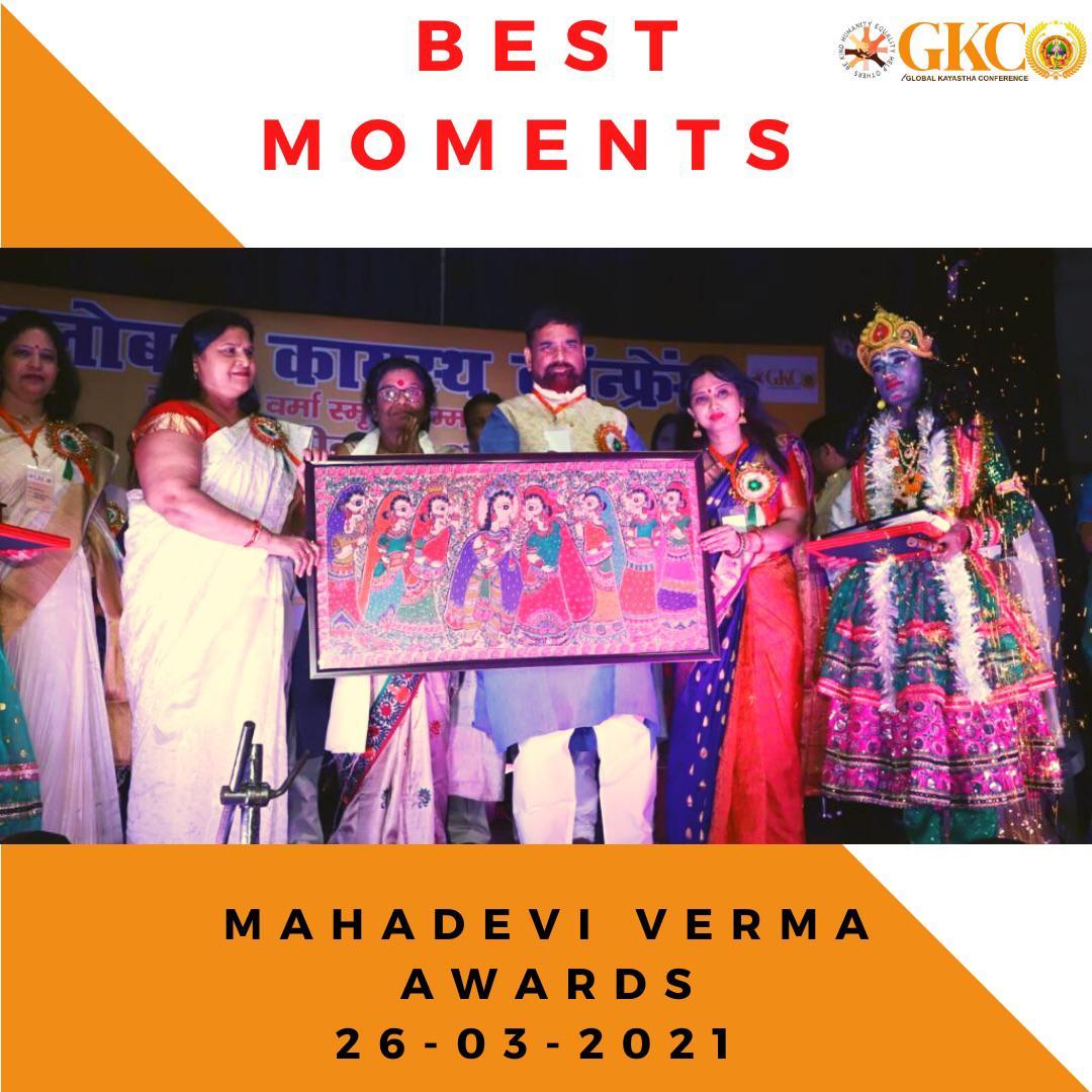 Mahadevi Verma Event