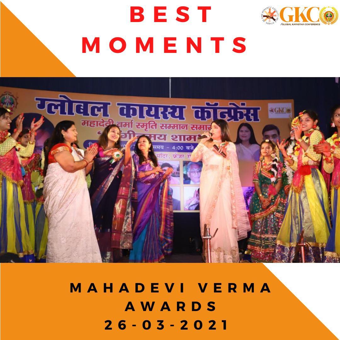 Mahadevi Verma Event