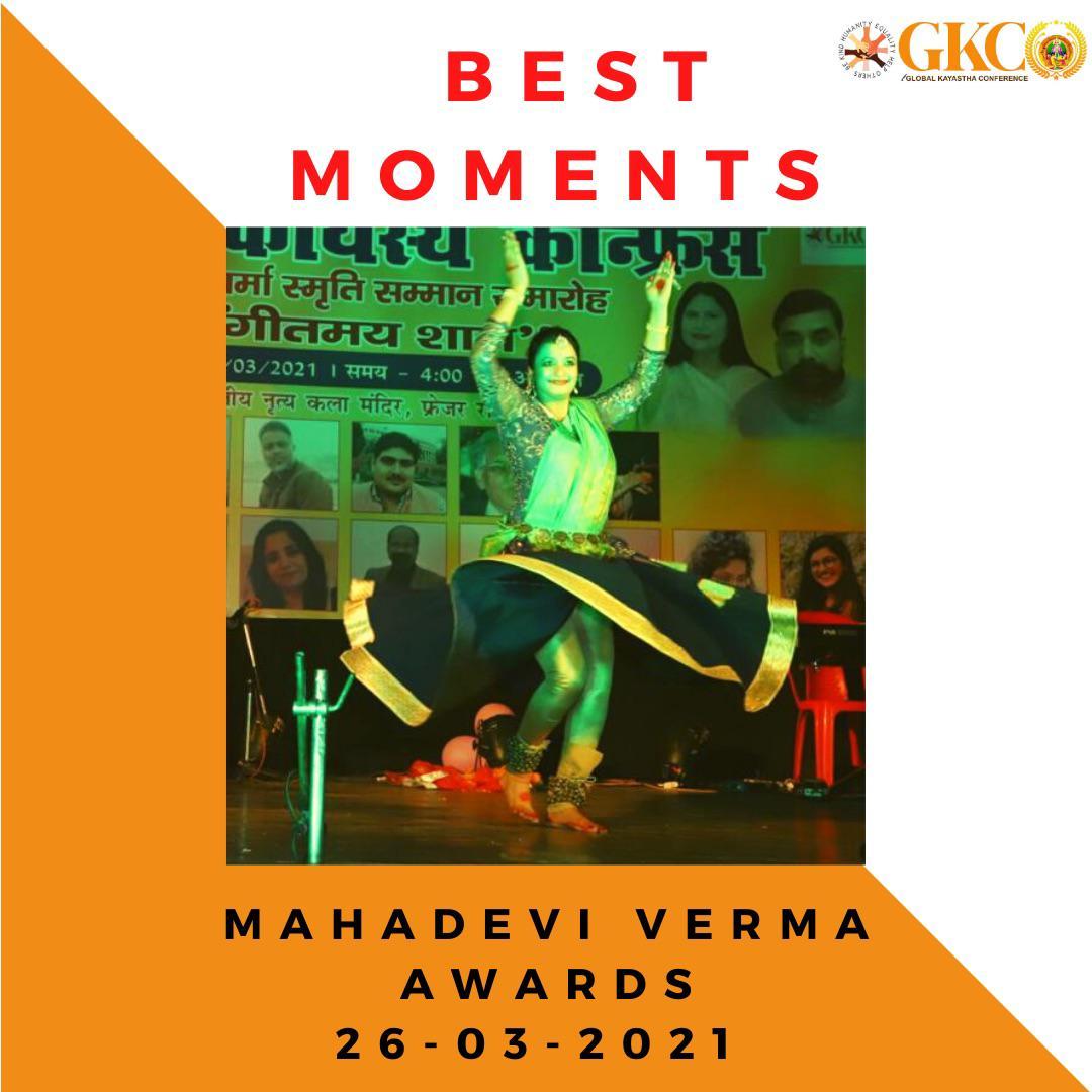 Mahadevi Verma Event