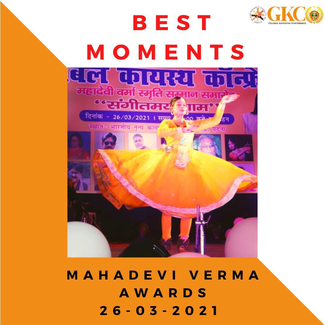 Mahadevi Verma Event