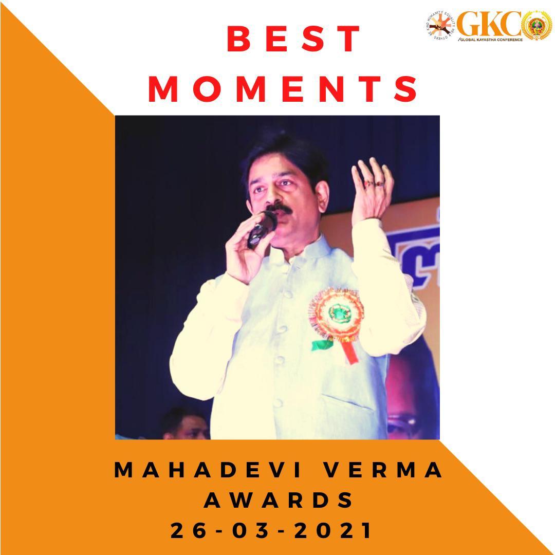 Mahadevi Verma Event