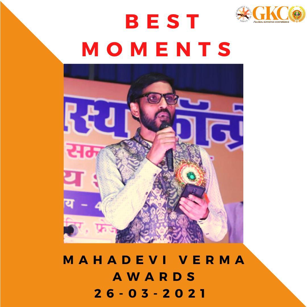 Mahadevi Verma Event