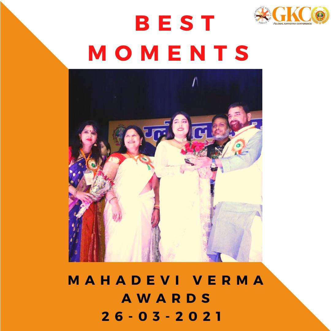 Mahadevi Verma Event