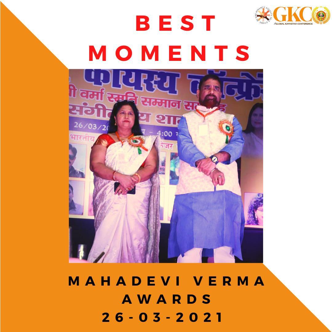 Mahadevi Verma Event