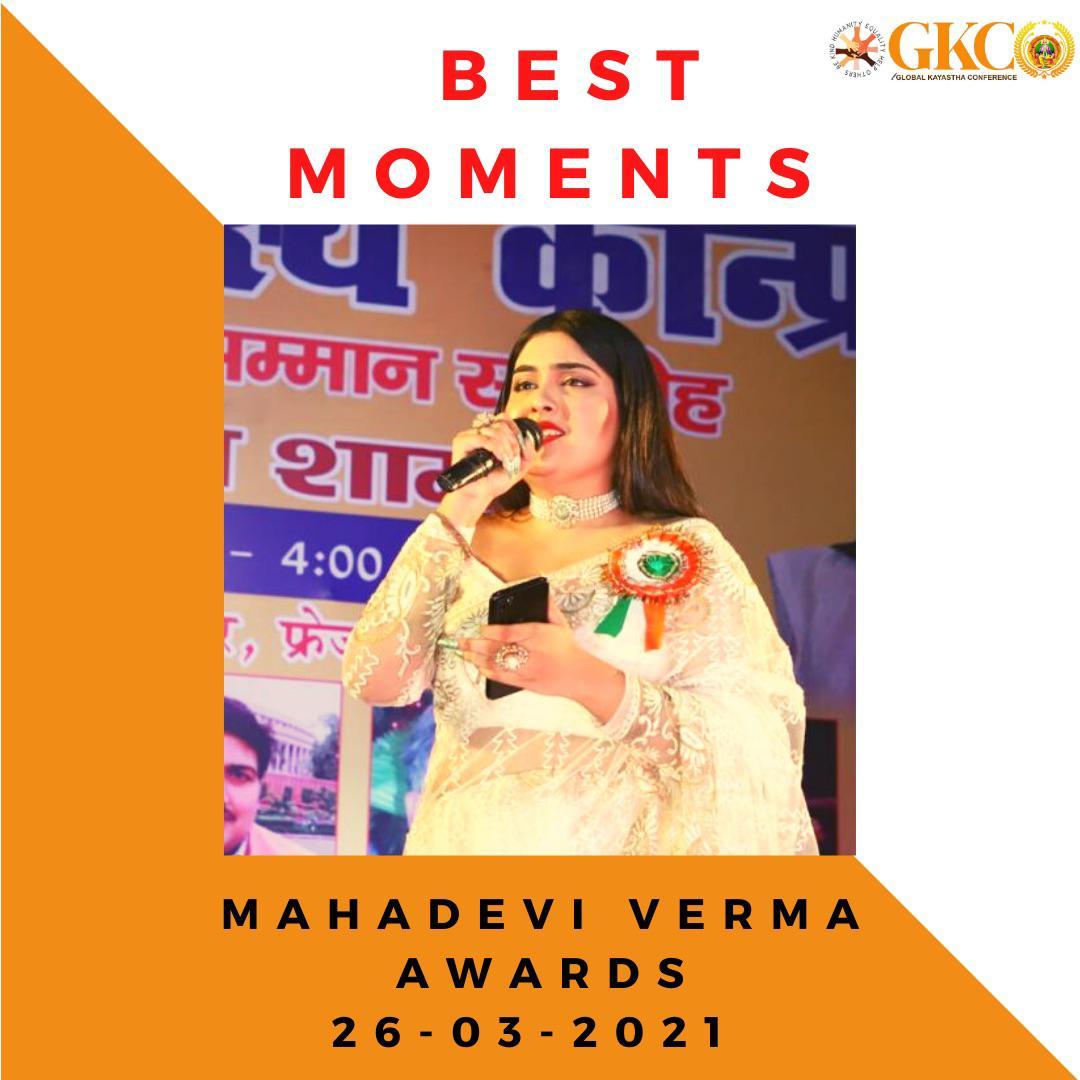 Mahadevi Verma Event