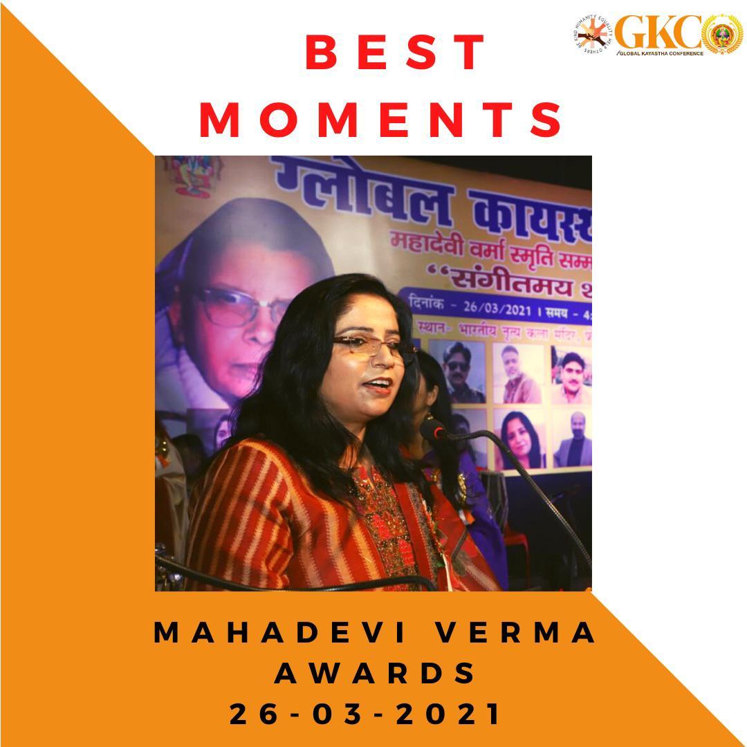 Mahadevi Verma Event