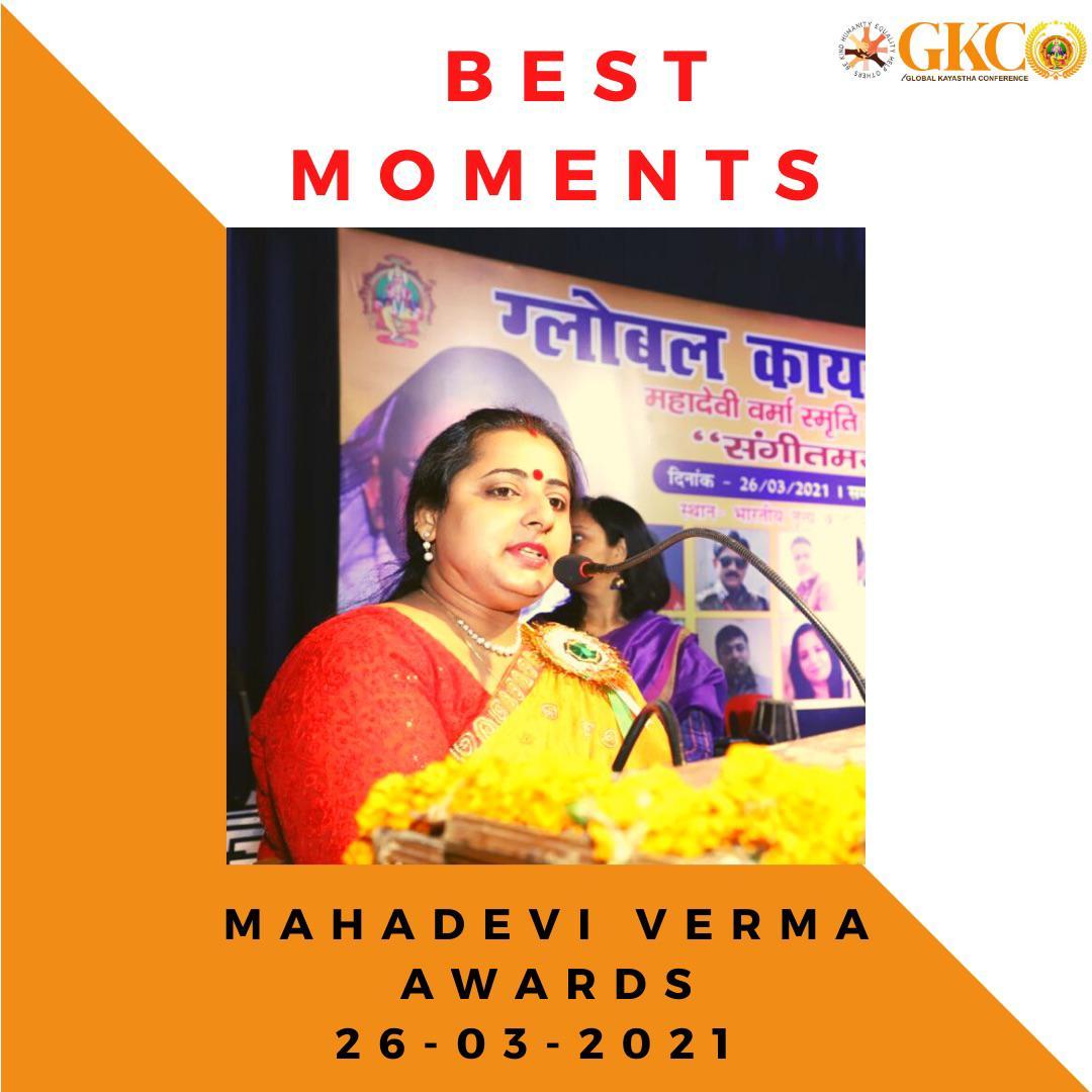 Mahadevi Verma Event