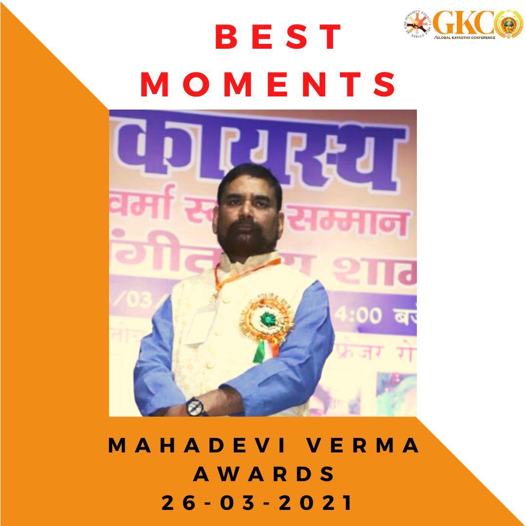 Mahadevi Verma Event