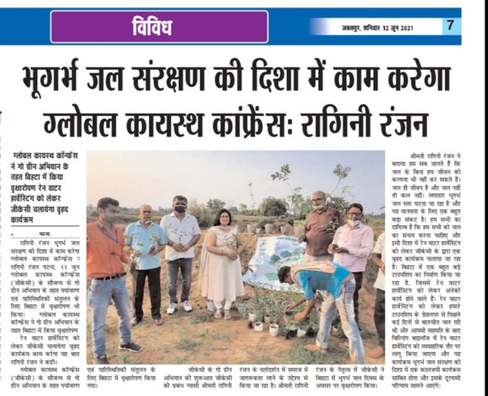 GKC Plantation