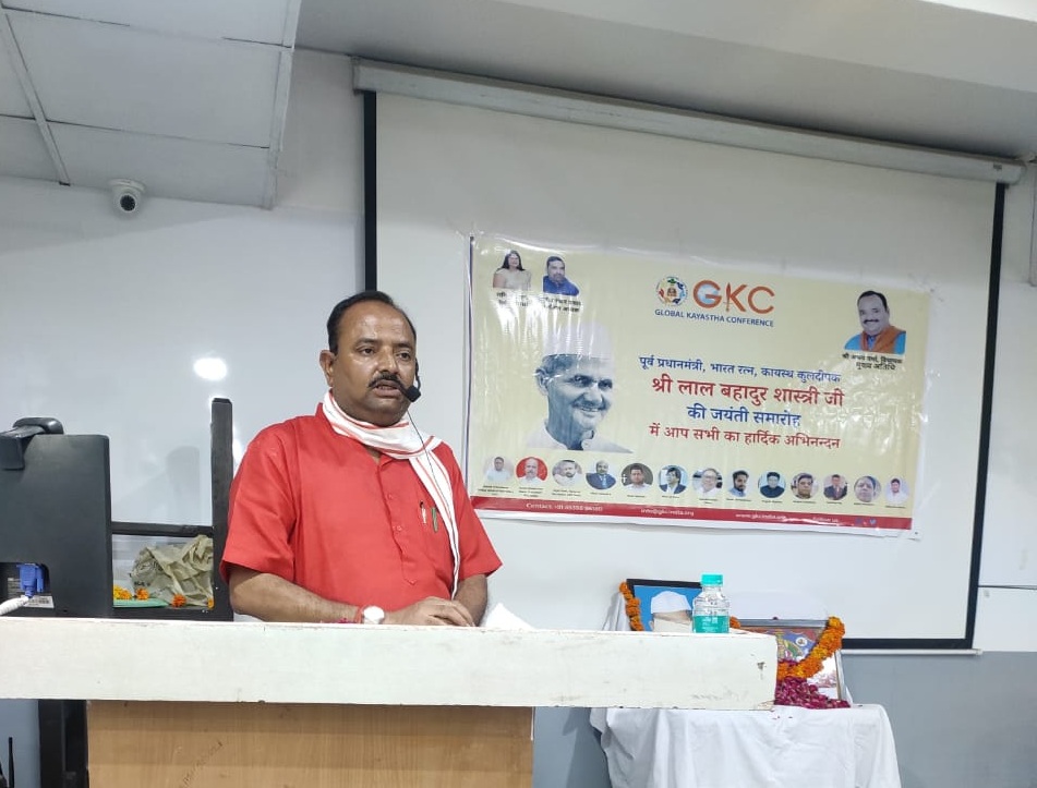 पूर्व प्रधानमंत्री श्री लाल बहादुर शास्त्री जी की जयंती को धूमधाम से मनाया गया