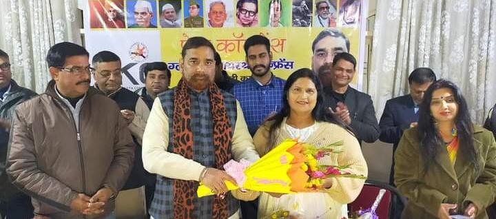 GKC Foundation Day 1st Feb 2021