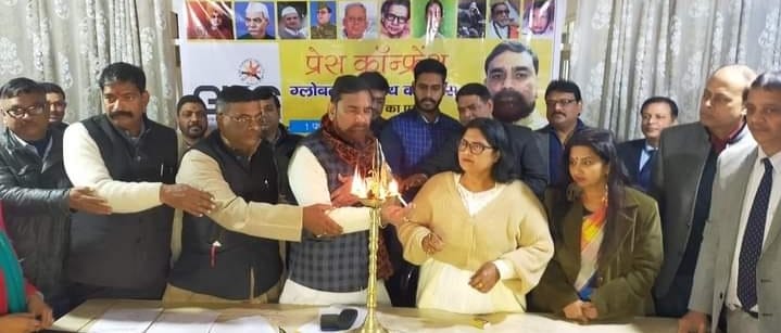 GKC Foundation Day 1st Feb 2021