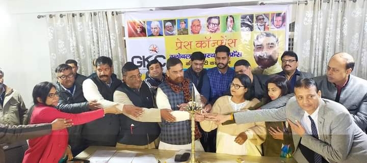 GKC Foundation Day 1st Feb 2021