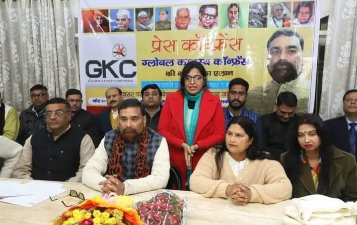 GKC Foundation Day 1st Feb 2021