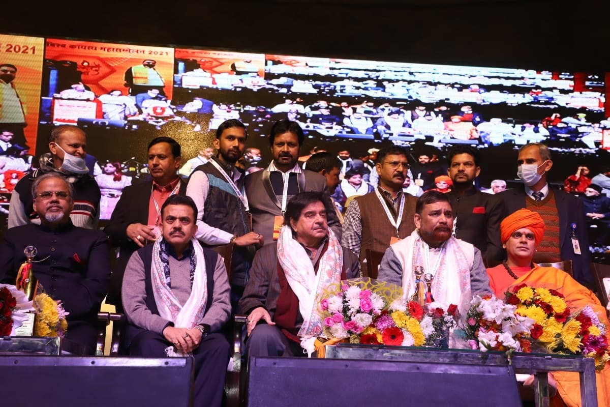 World Kayastha Conference- 19th Dec 2021